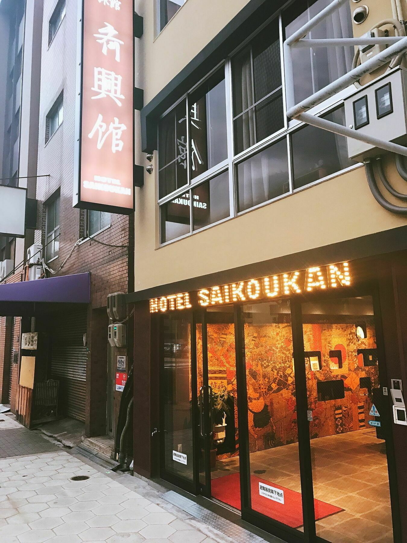Hotel Saikoukan Oszaka Kültér fotó